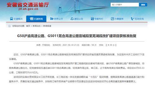 新闻报料爆料流程视频播放